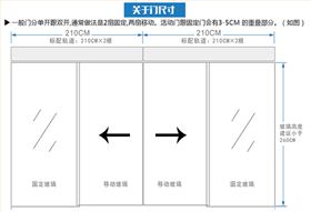 关于尺寸