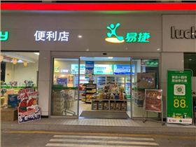 超市便利店自动门