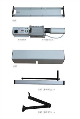 90°平开自动门