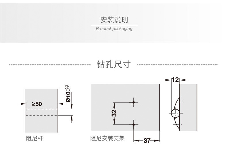 海福乐柜门消声器