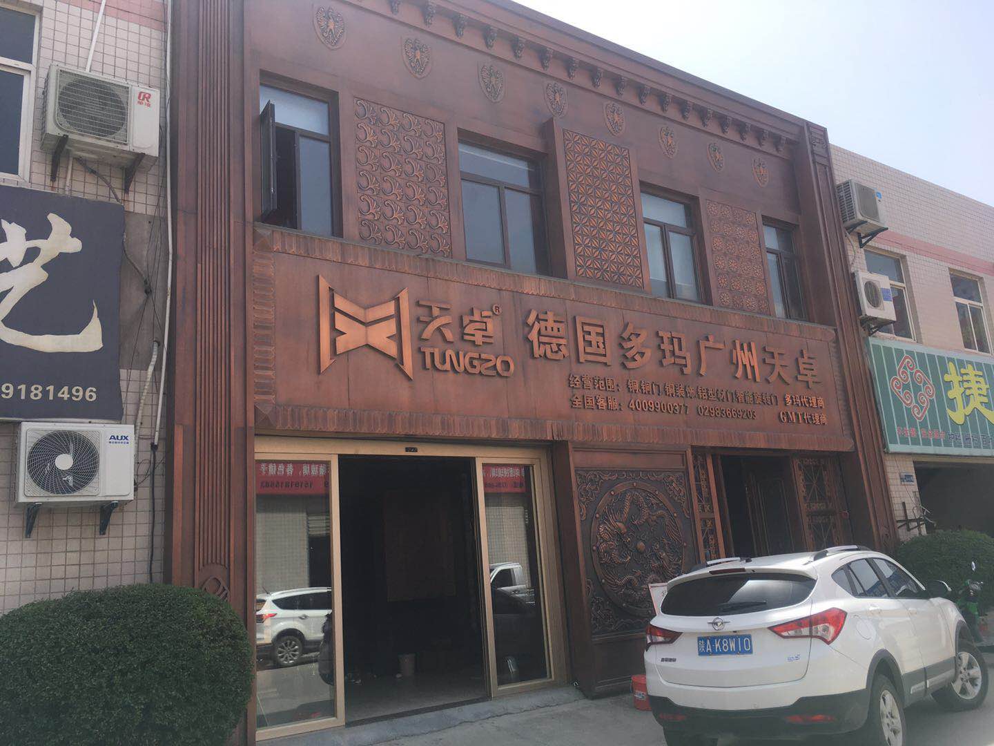 红星园酒店地弹铜门