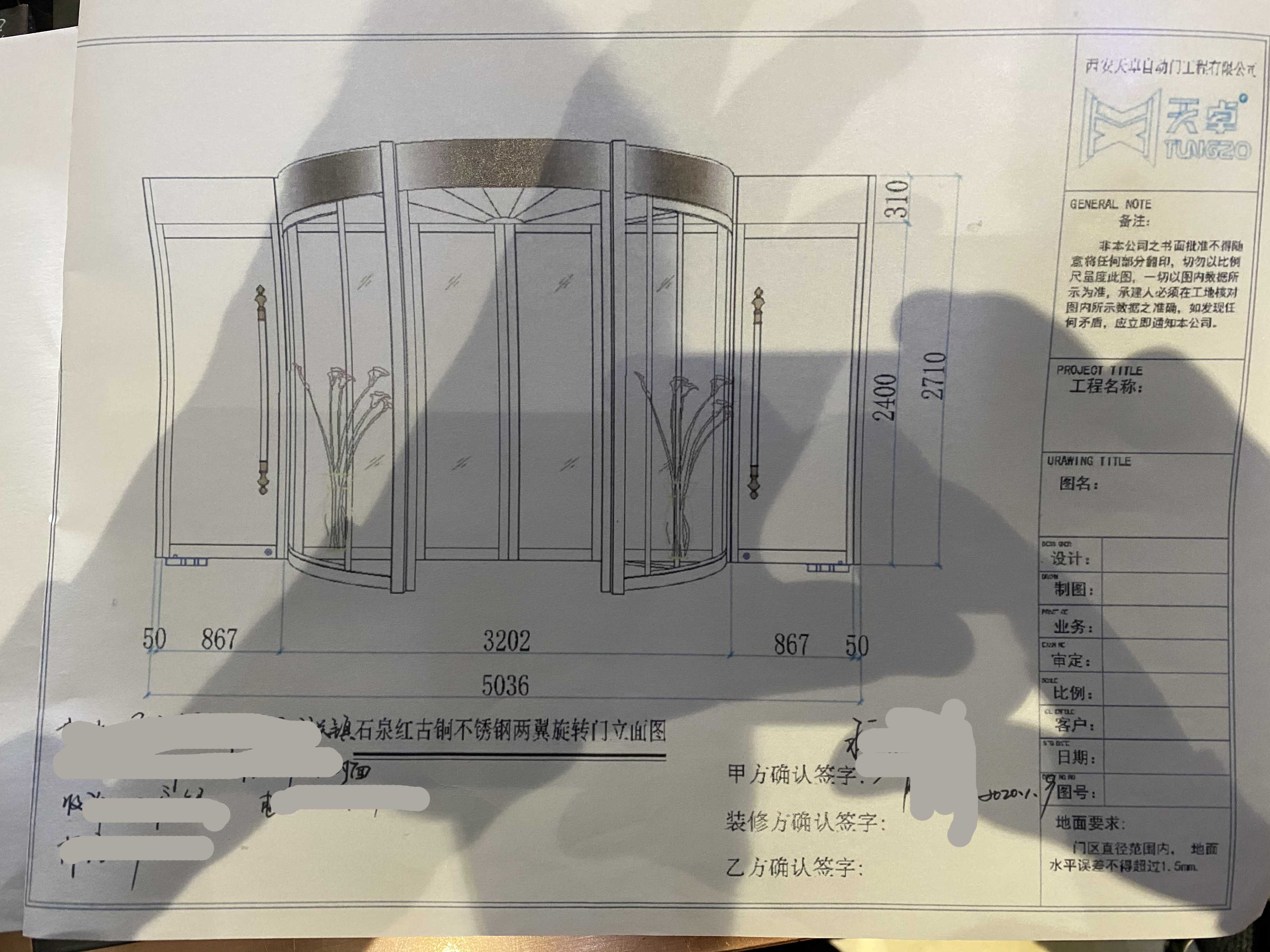 两翼自动旋转门